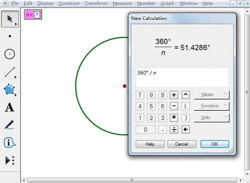几何画板图文教程:画圆的内接n边形