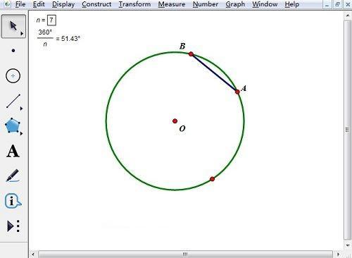 几何画板图文教程:画圆的内接n边形