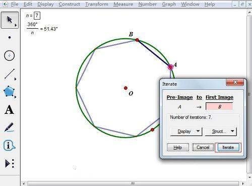 几何画板图文教程:画圆的内接n边形