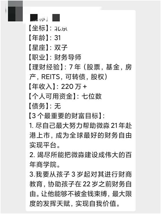 1元躺赚100万？当心！你的焦虑，成了别人的生意