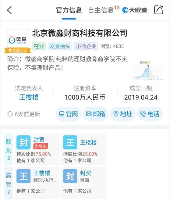 1元躺赚100万？当心！你的焦虑，成了别人的生意