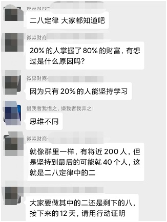 1元躺赚100万？当心！你的焦虑，成了别人的生意