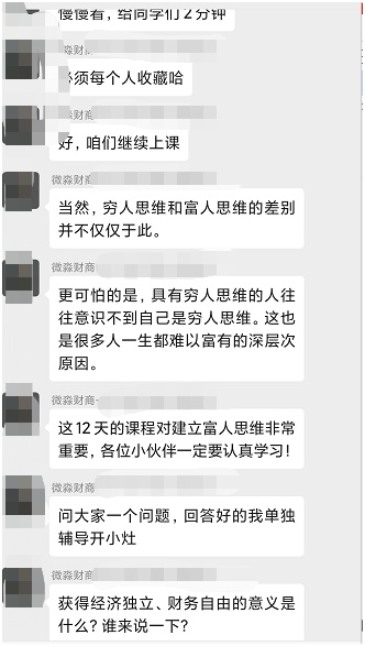 1元躺赚100万？当心！你的焦虑，成了别人的生意