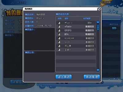 QQ炫舞官方网站