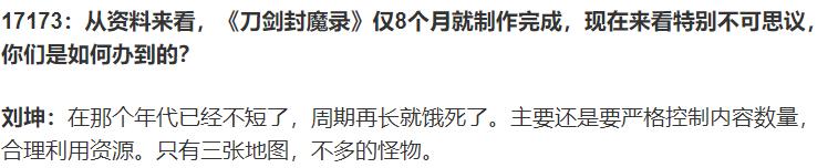 这个栽在腾讯搜狐手上的工作室，曾经是外国人眼里的中国之光