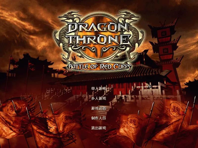 这个栽在腾讯搜狐手上的工作室，曾经是外国人眼里的中国之光