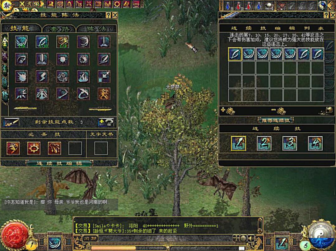 这个栽在腾讯搜狐手上的工作室，曾经是外国人眼里的中国之光