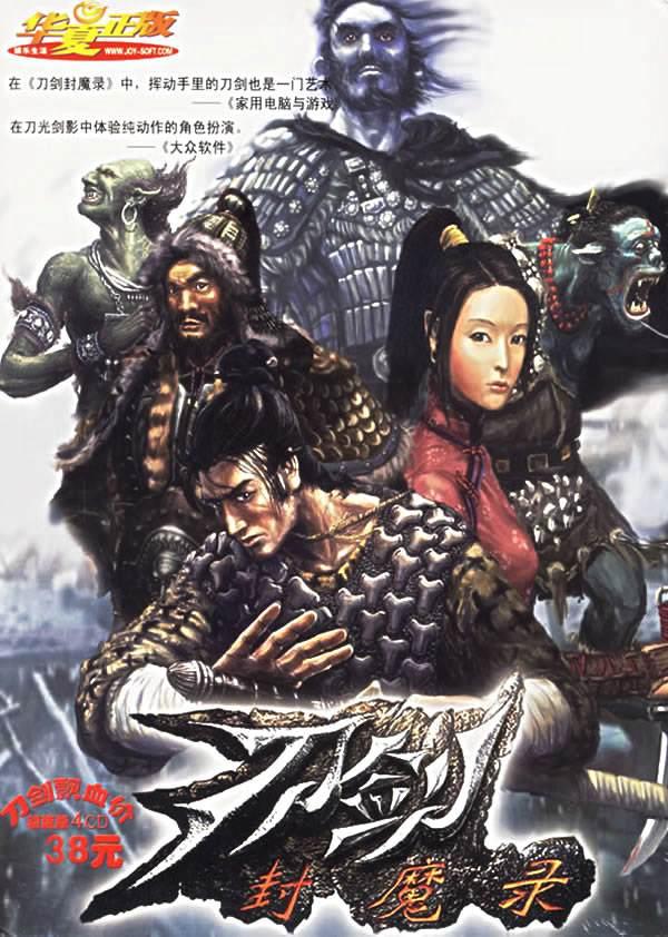 这个栽在腾讯搜狐手上的工作室，曾经是外国人眼里的中国之光