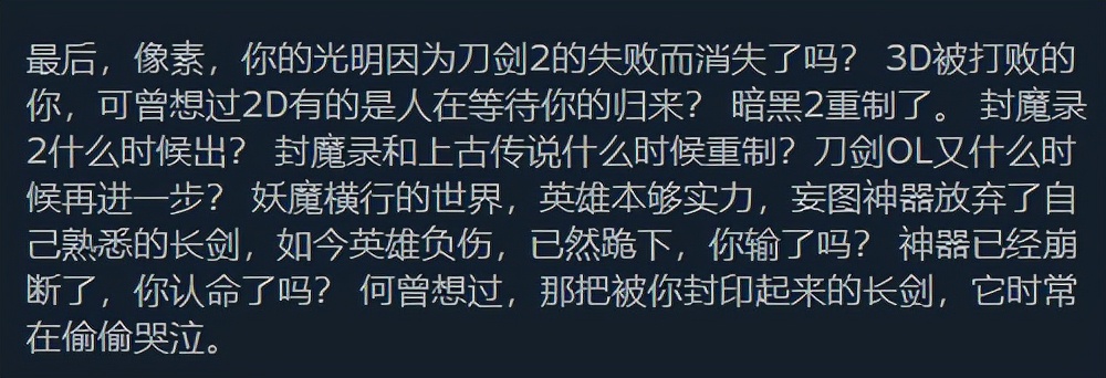 这个栽在腾讯搜狐手上的工作室，曾经是外国人眼里的中国之光