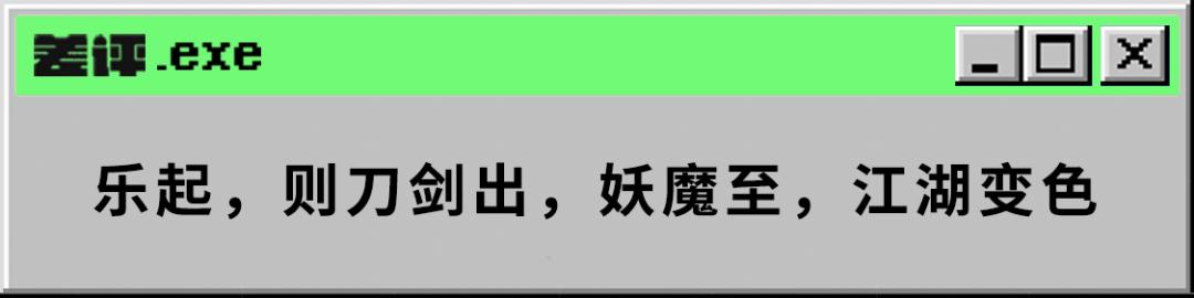 这个栽在腾讯搜狐手上的工作室，曾经是外国人眼里的中国之光