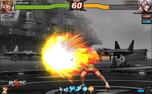 炫斗之王携手《拳皇》战略合作 角色壁纸亮相