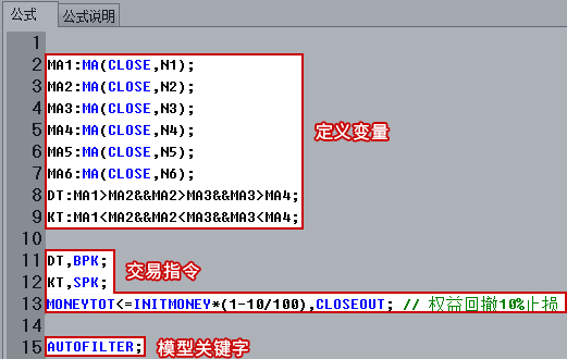 多账号下单使用说明