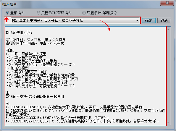 多账号下单使用说明