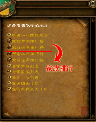 盛世征途官方网站-资料速查