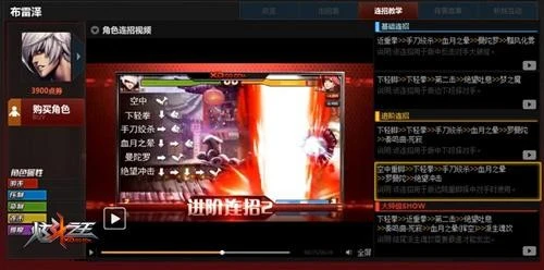 炫斗之王新角色杰克领衔 全新玩法热血来袭