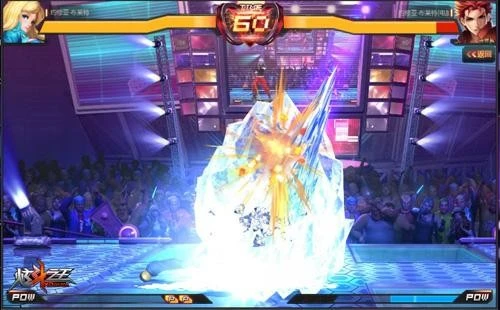 《炫斗之王》热血内测10月16日开启纯正格斗