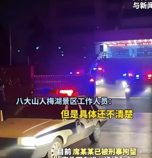 女大学生血腥遇害,拒绝搭讪遭刺杀,法律责任引发热议