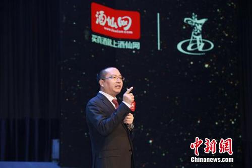 酒仙网人头马战略合作升级 开放平台B2B谋酒业未来