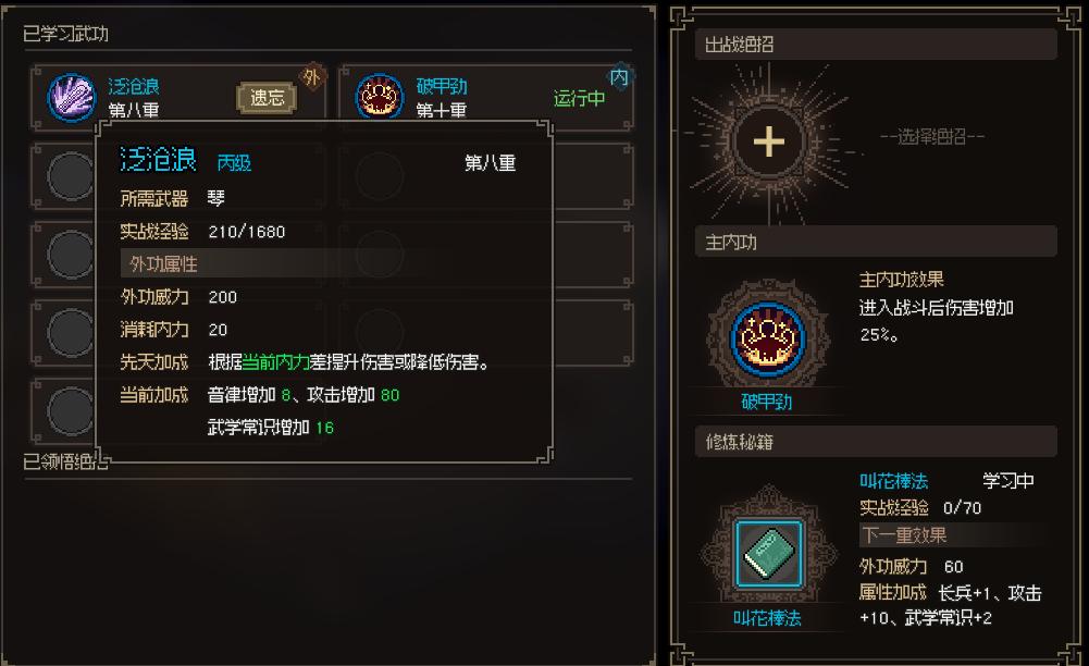 4000人给出84%特别好评，又一款国产单机游戏悄然走红