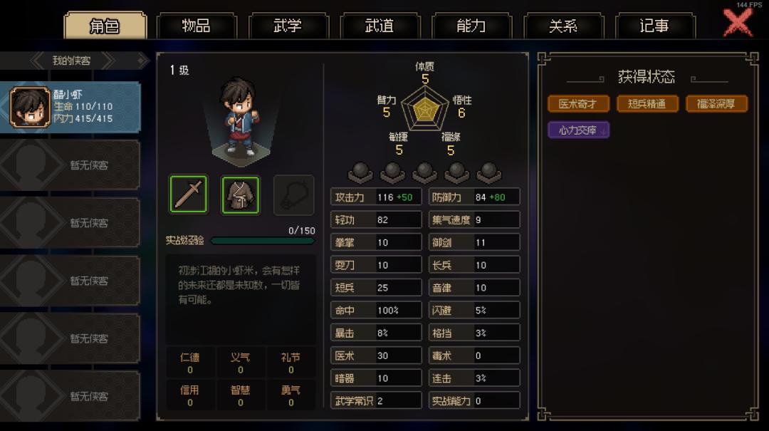 4000人给出84%特别好评，又一款国产单机游戏悄然走红