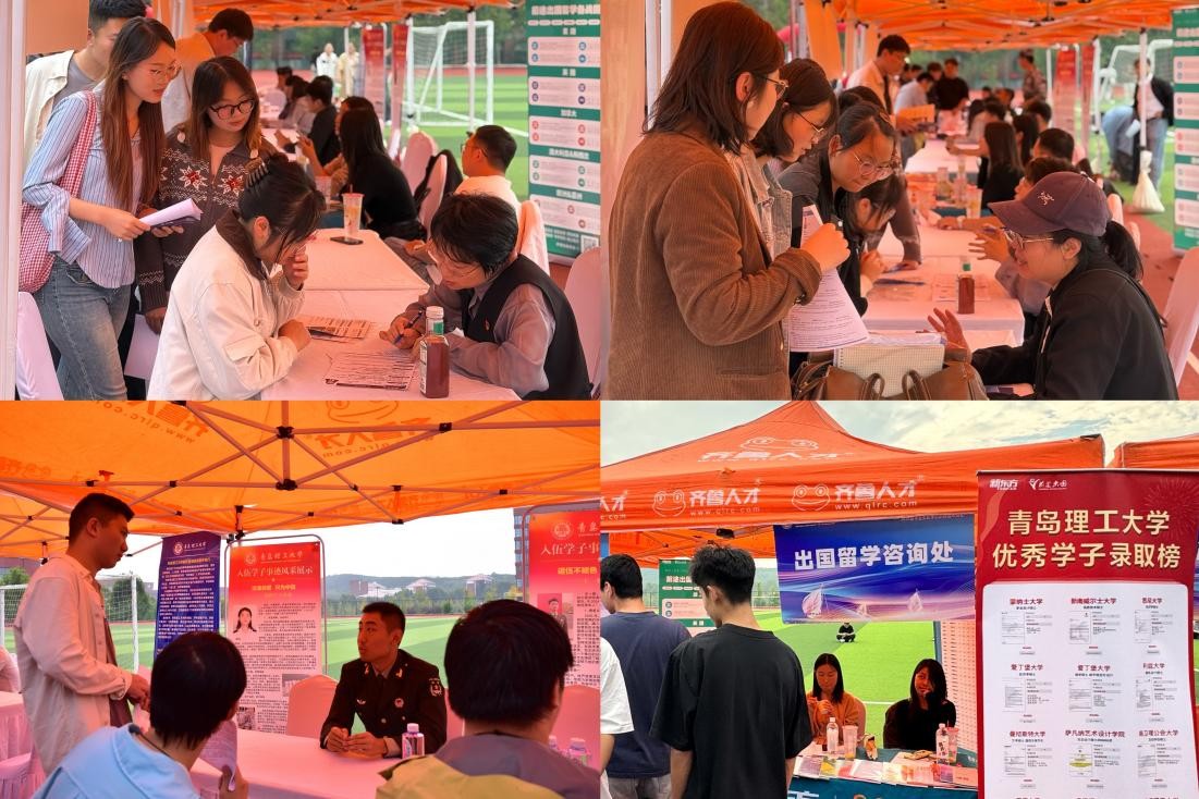 学校举办2026届毕业生秋季校园双选会