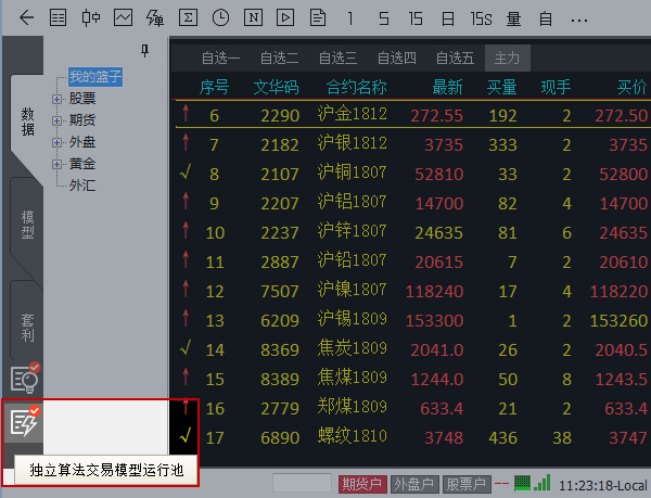 文华财经模型回测时间修改方法及模型编写指南