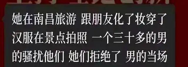 一死三伤！女大学生拒绝搭讪被捅后续：死状惨烈，知情人透内幕