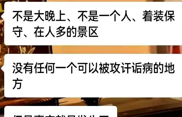 一死三伤！女大学生拒绝搭讪被捅后续：死状惨烈，知情人透内幕