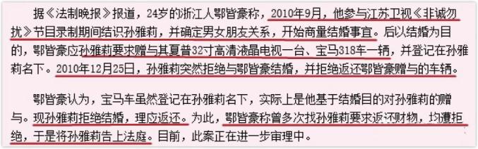 那些说“宁愿坐在宝马里哭”的姑娘，后来都怎么样了？