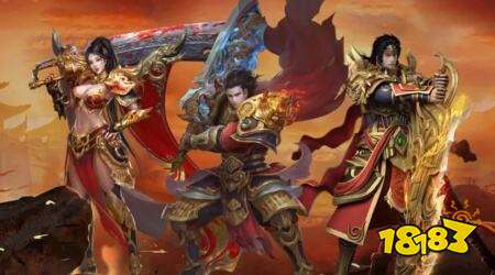 今日新开传奇手游首区有哪些 今日新开传奇手游首区推荐