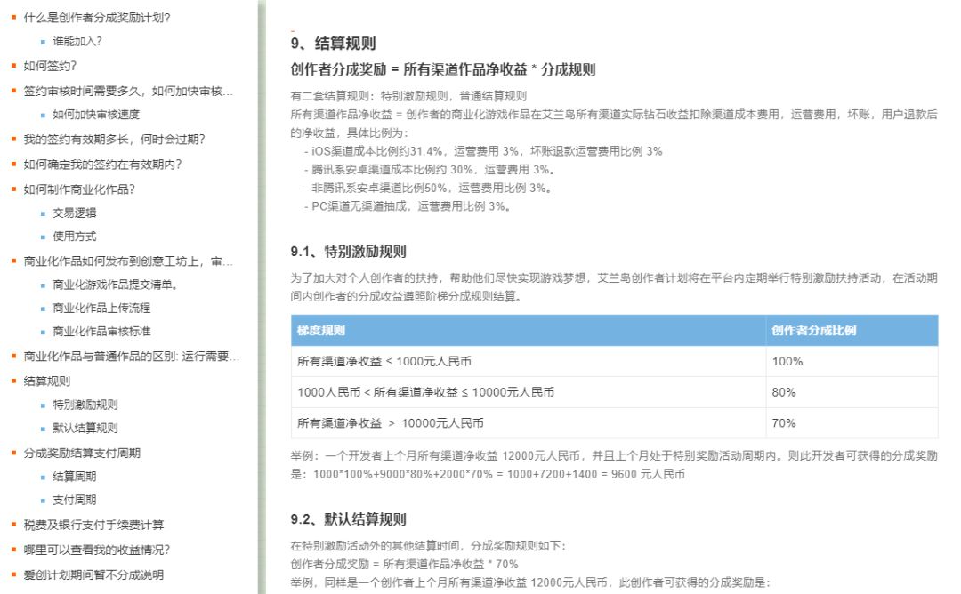 中国做不出《Roblox》