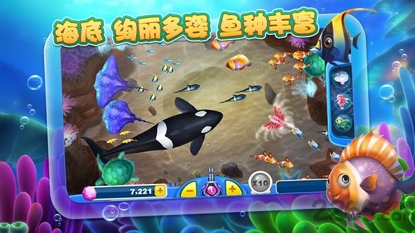 捕鱼达人2单机版