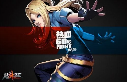 全角色免费体验 《炫斗之王》携新版邀您参与圣诞派对