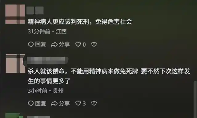 19岁美少女校园遇害,拒绝搭讪遭刺身,残忍血案令人心碎