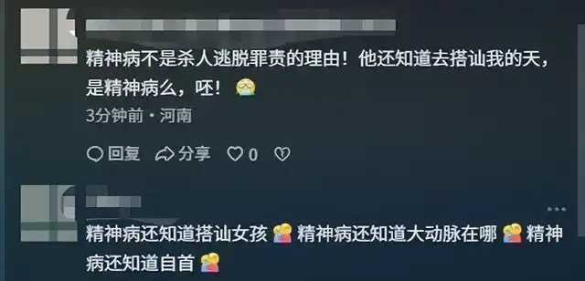 19岁美少女校园遇害,拒绝搭讪遭刺身,残忍血案令人心碎