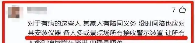 19岁美少女校园遇害,拒绝搭讪遭刺身,残忍血案令人心碎