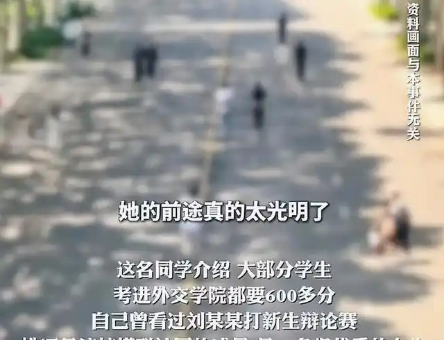 19岁美少女校园遇害,拒绝搭讪遭刺身,残忍血案令人心碎