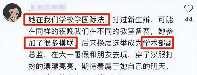 19岁美少女校园遇害,拒绝搭讪遭刺身,残忍血案令人心碎