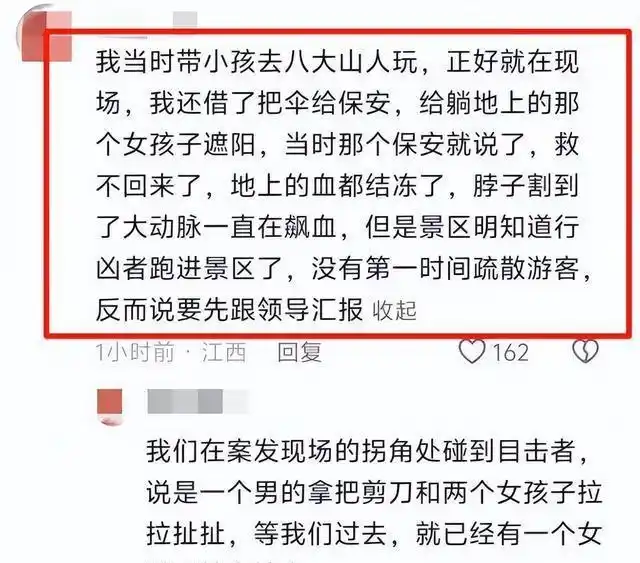 19岁美少女校园遇害,拒绝搭讪遭刺身,残忍血案令人心碎