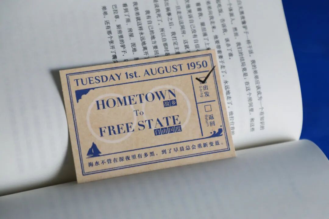 我追寻自由，也正被它束缚其中