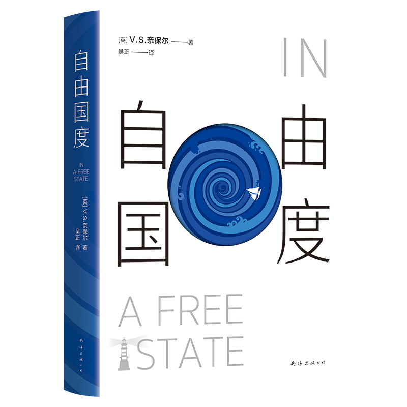 我追寻自由，也正被它束缚其中