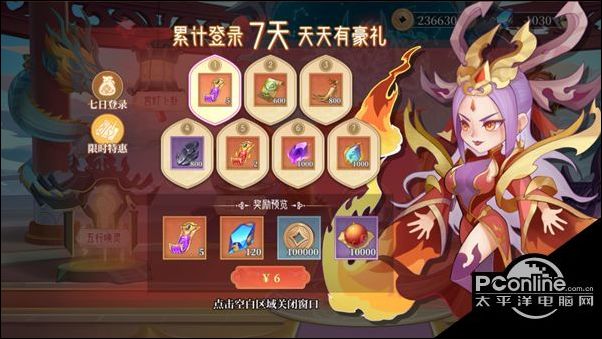 六界召唤师新手玩法指南