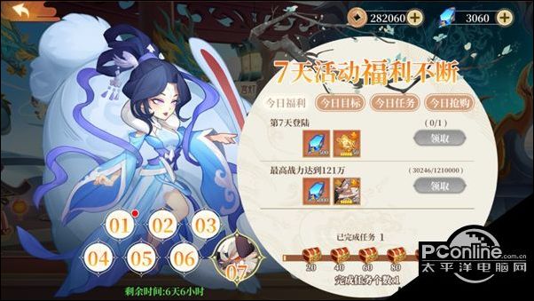 六界召唤师新手玩法指南