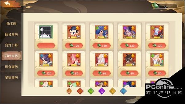 六界召唤师新手玩法指南