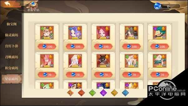 六界召唤师新手玩法指南