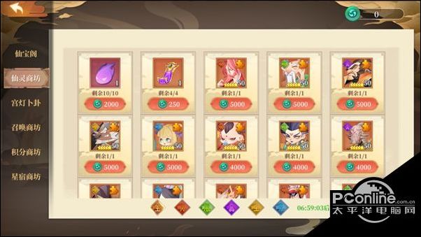 六界召唤师新手玩法指南