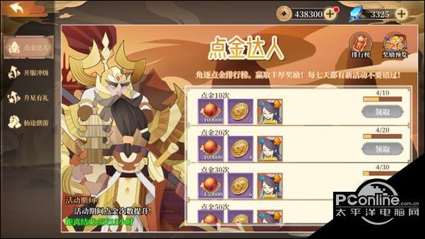 六界召唤师新手玩法指南