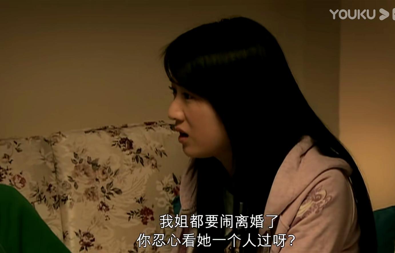 重温《蜗居》：才懂海藻“未婚却要给宋思明生孩子”的真实原因