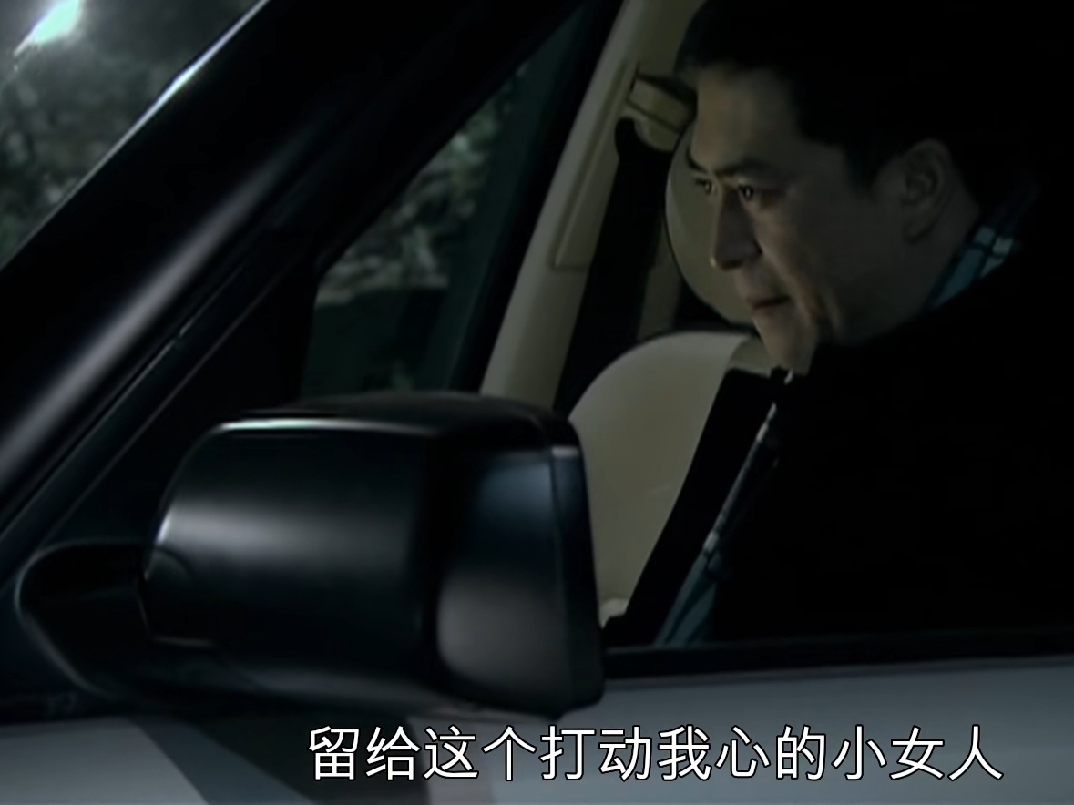 《蜗居》原著中“把玩青春”的宋思明：他看上海藻，到底出于什么