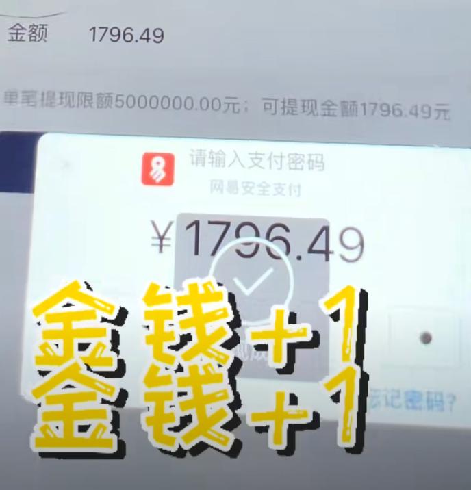 日赚200，门槛低到离谱，年轻人开始在游戏里闷声发财
